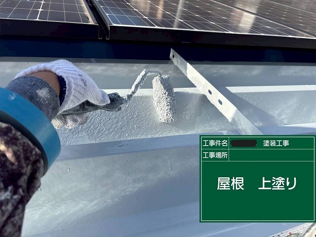 明石市　倉庫屋根の上塗りの様子